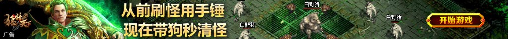 中国输了